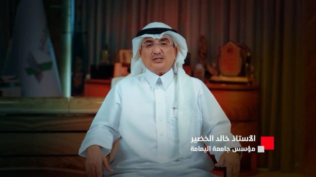 من قرية صغيرة إلى قوائم 